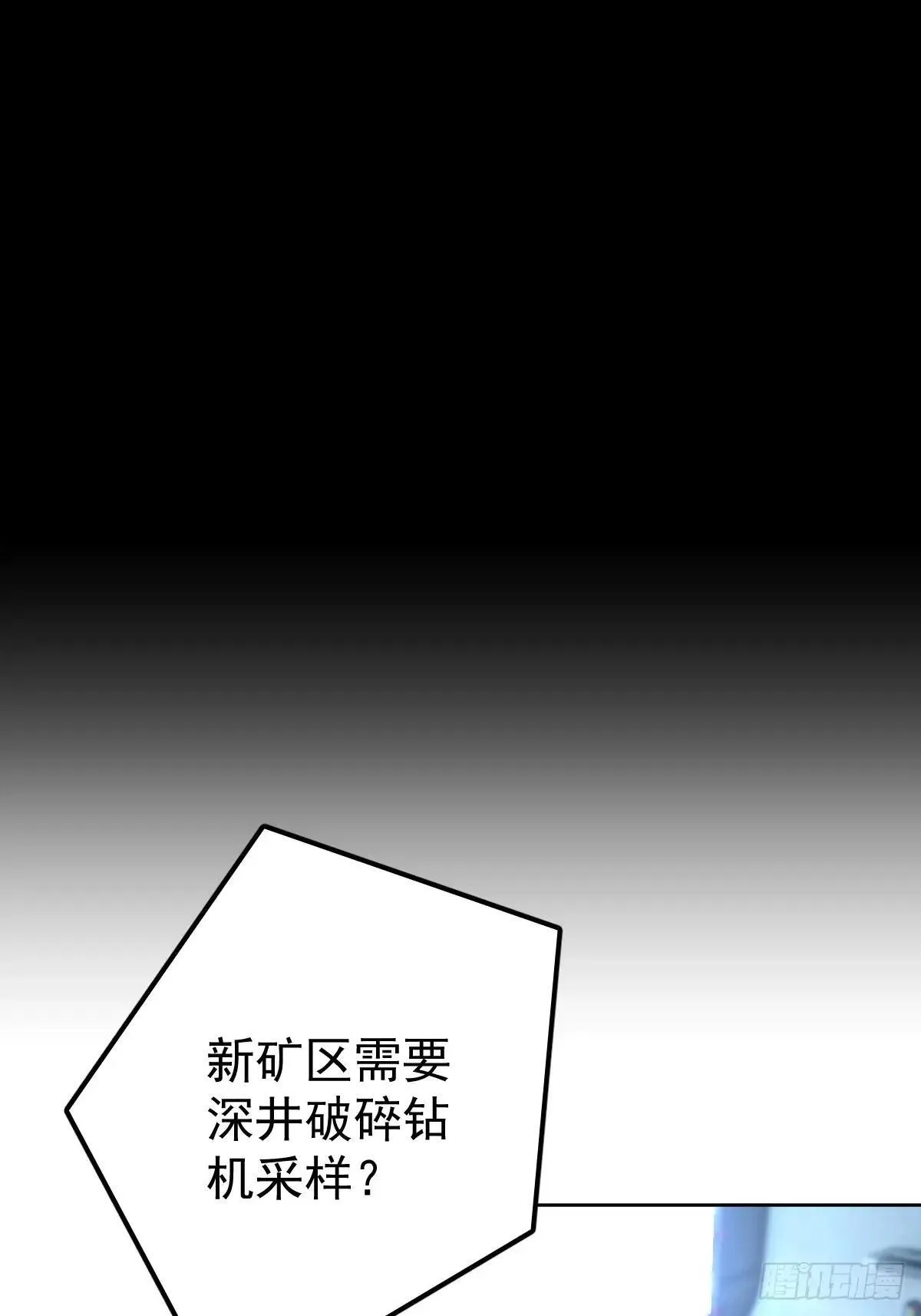 第八十一话  绝交39