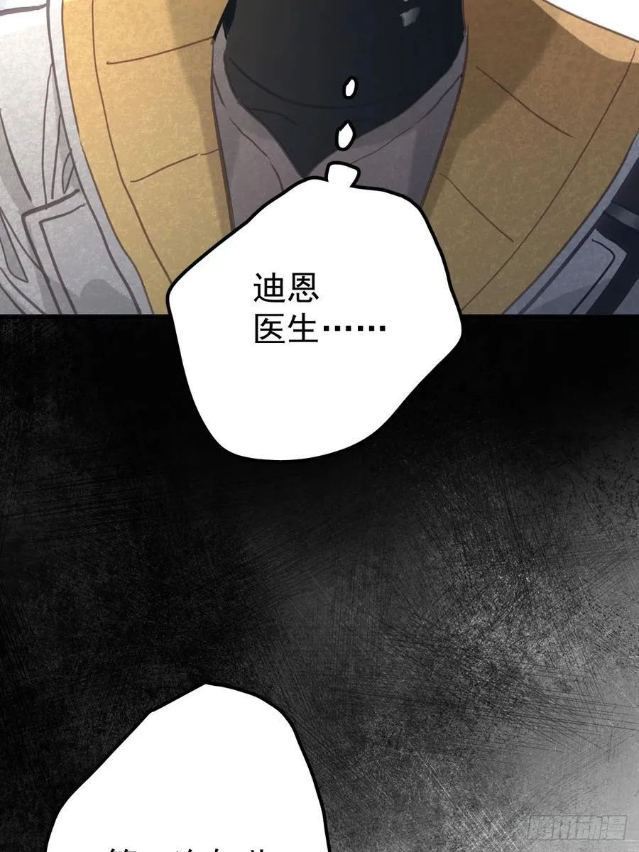 第八十三话 嫉妒34