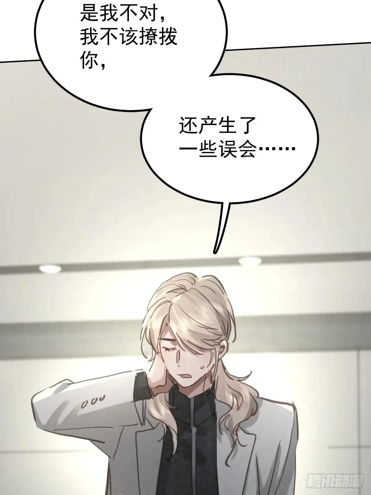 第八十话  确认41