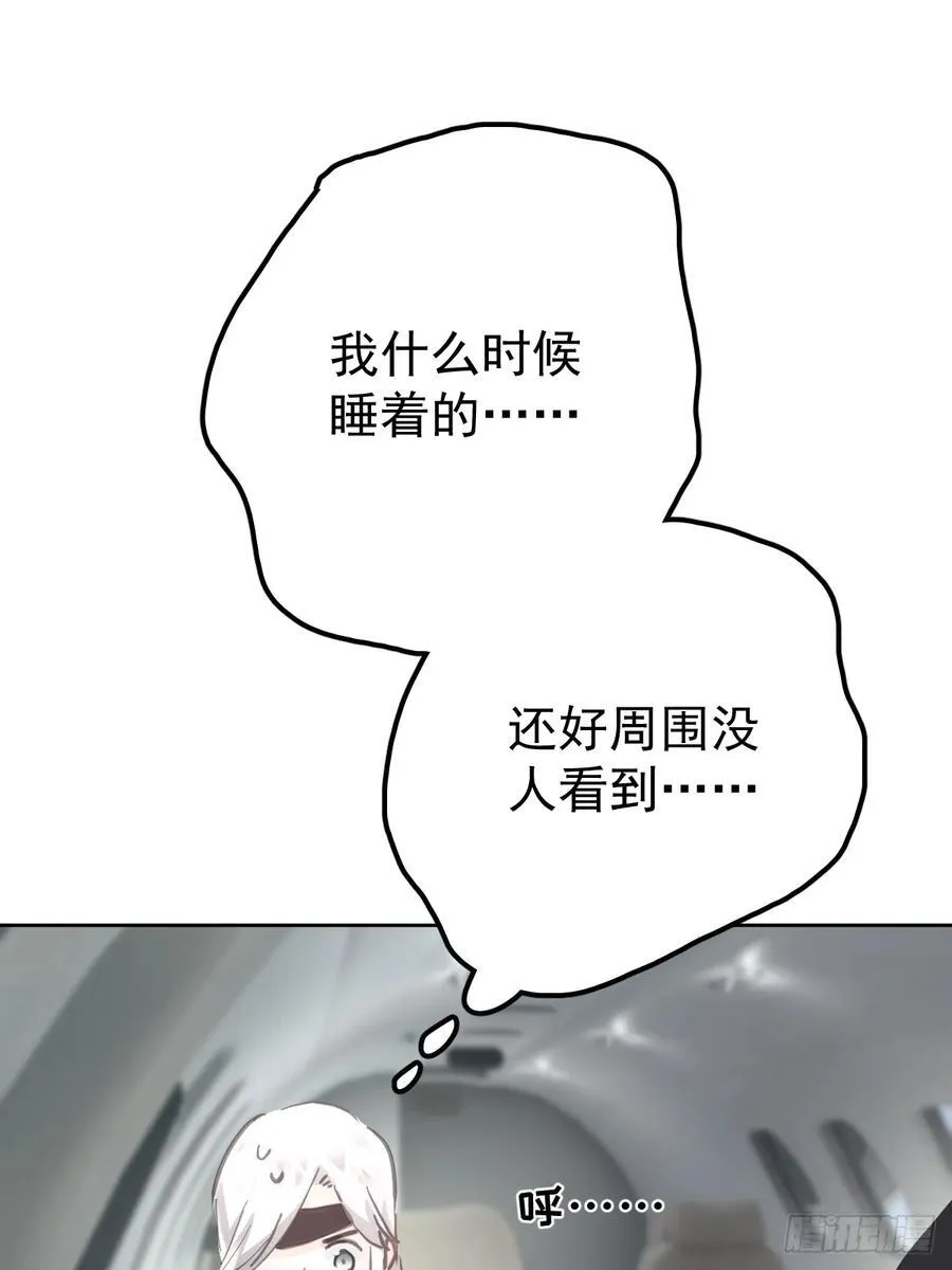 第八十二话 自大17