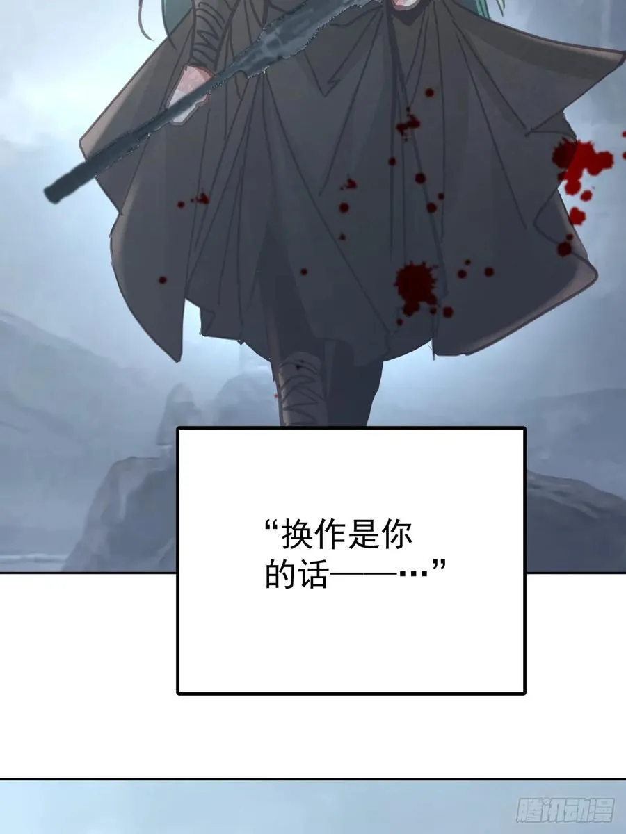 第八十三话 嫉妒5