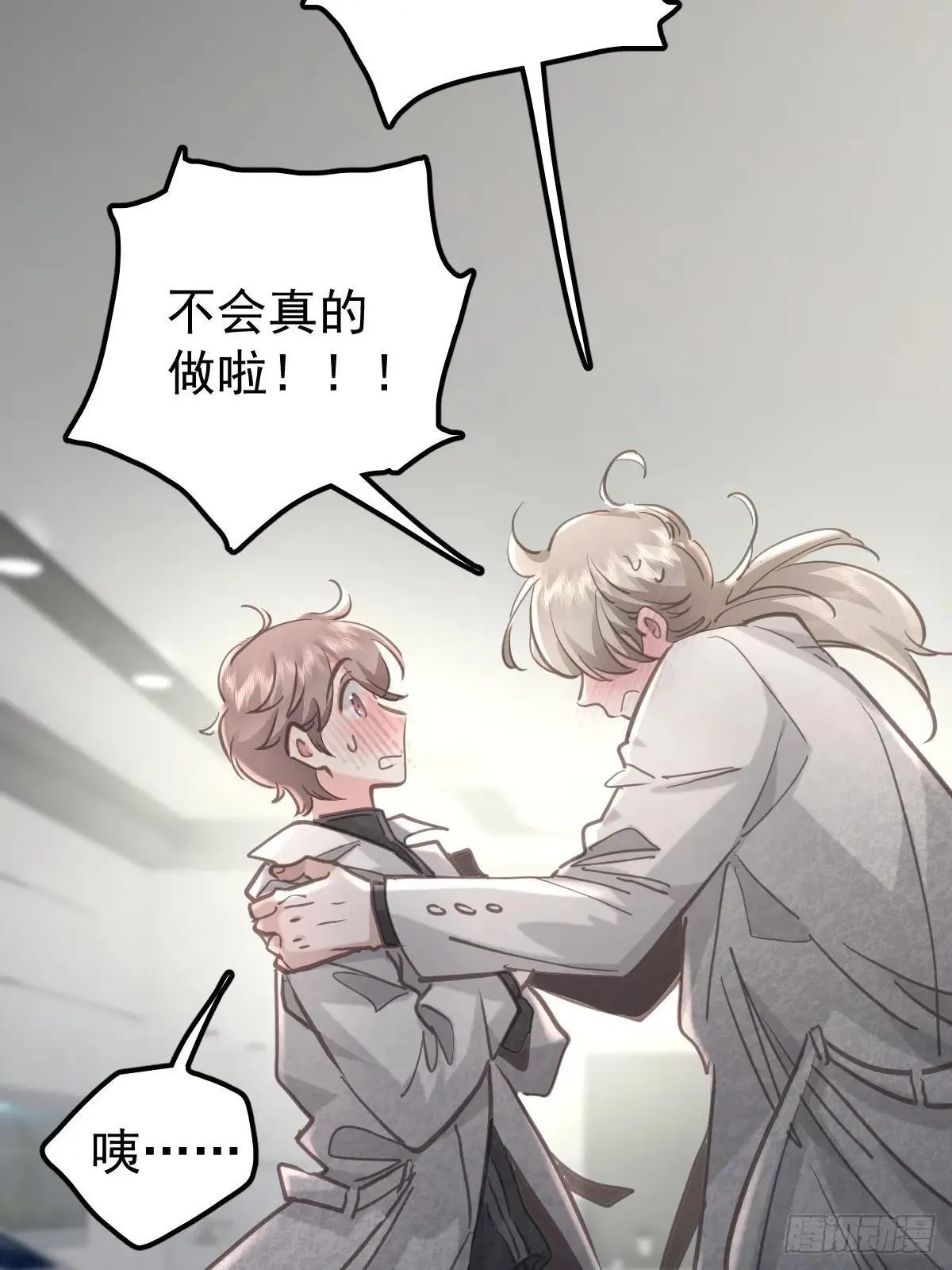 第八十一话  绝交6