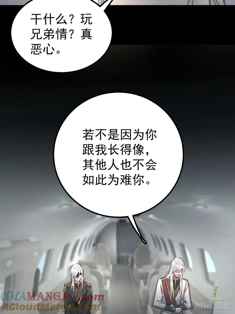 第八十二话 自大27