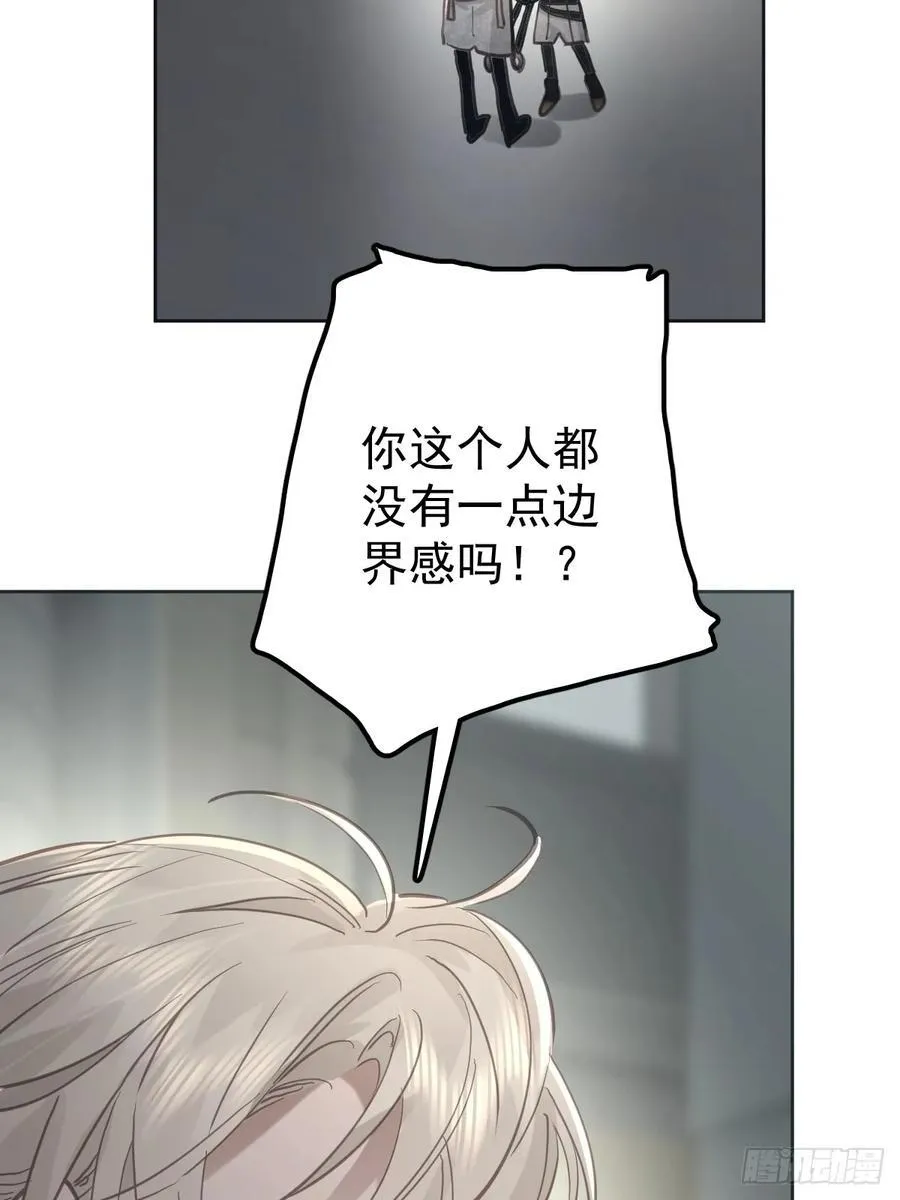 第八十三话 嫉妒31