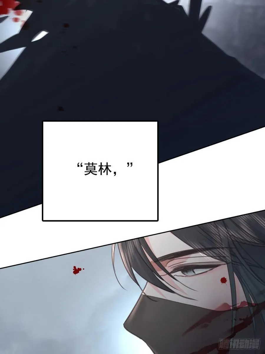 第八十三话 嫉妒2