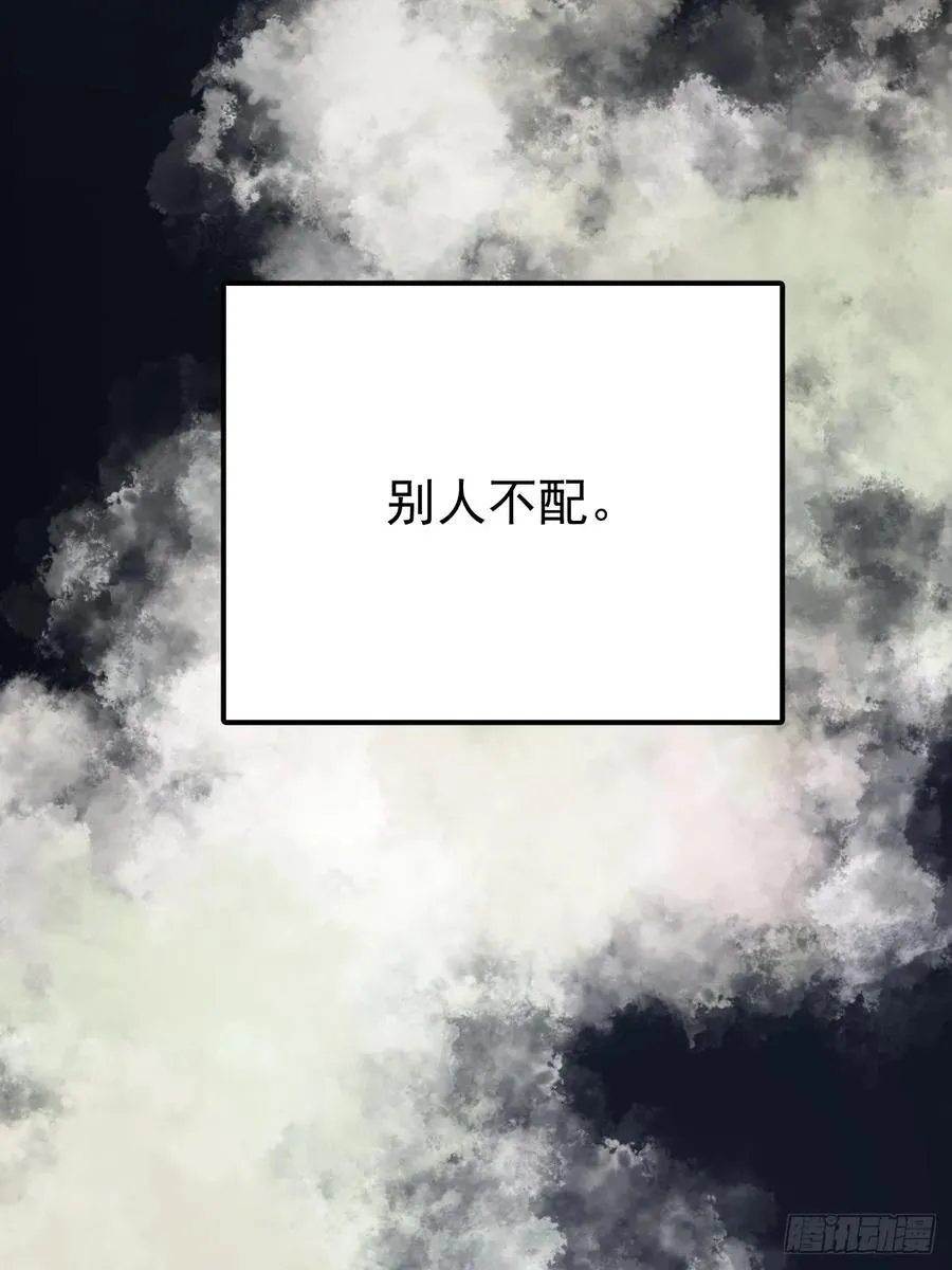 第八十三话 嫉妒17