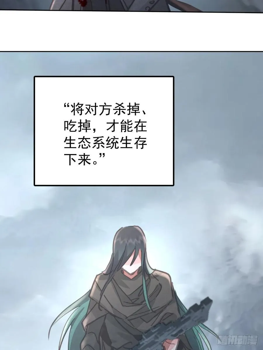 第八十三话 嫉妒4
