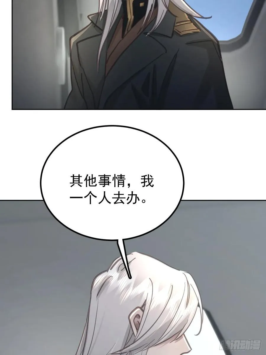 第八十二话 自大25