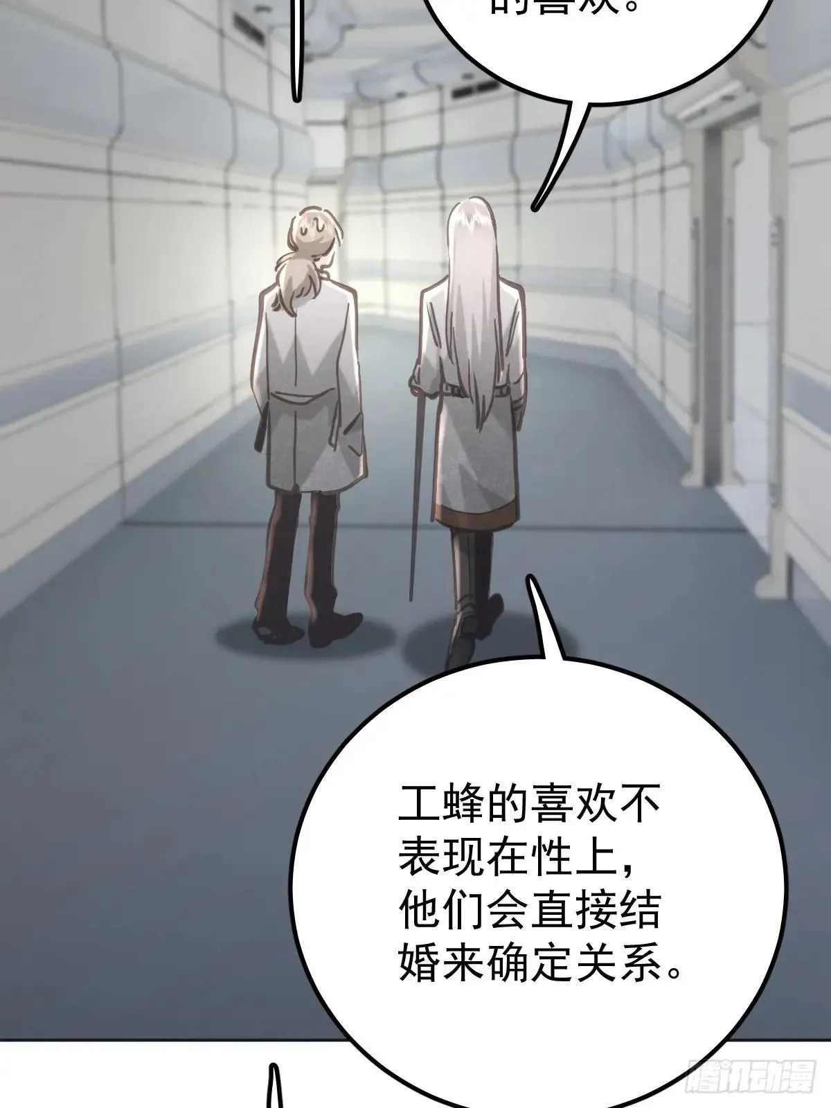 第八十话  确认6