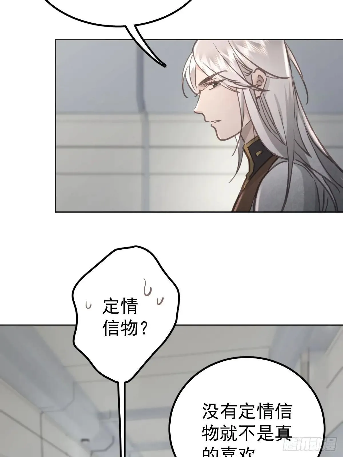 第八十话  确认5