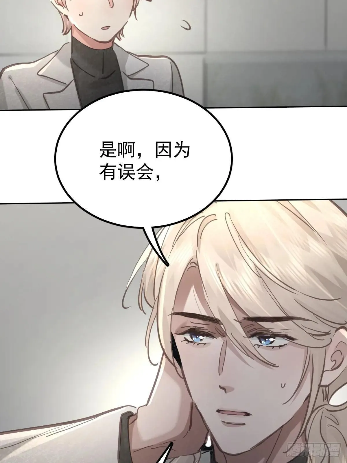 第八十话  确认43