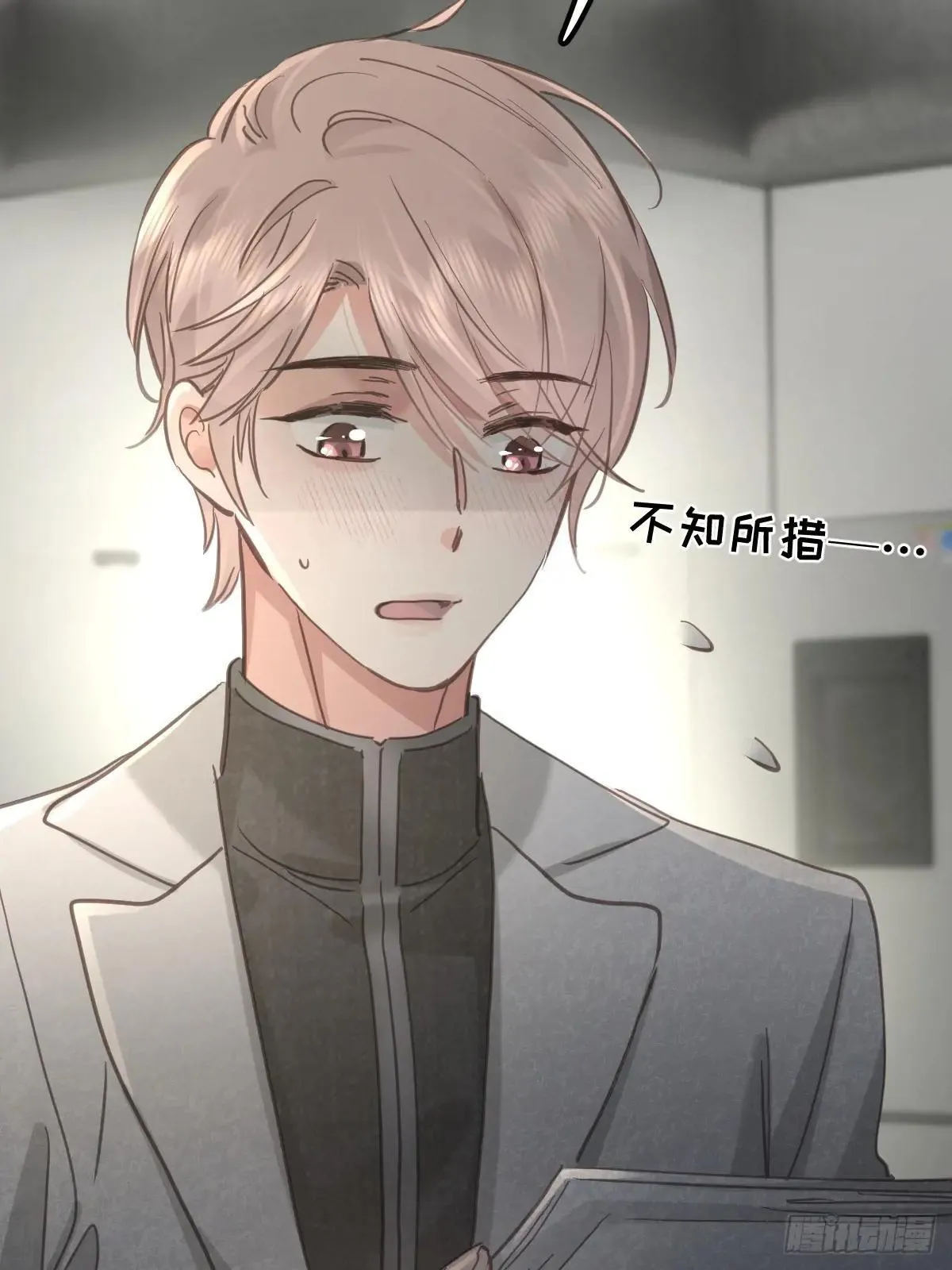 第八十话  确认34