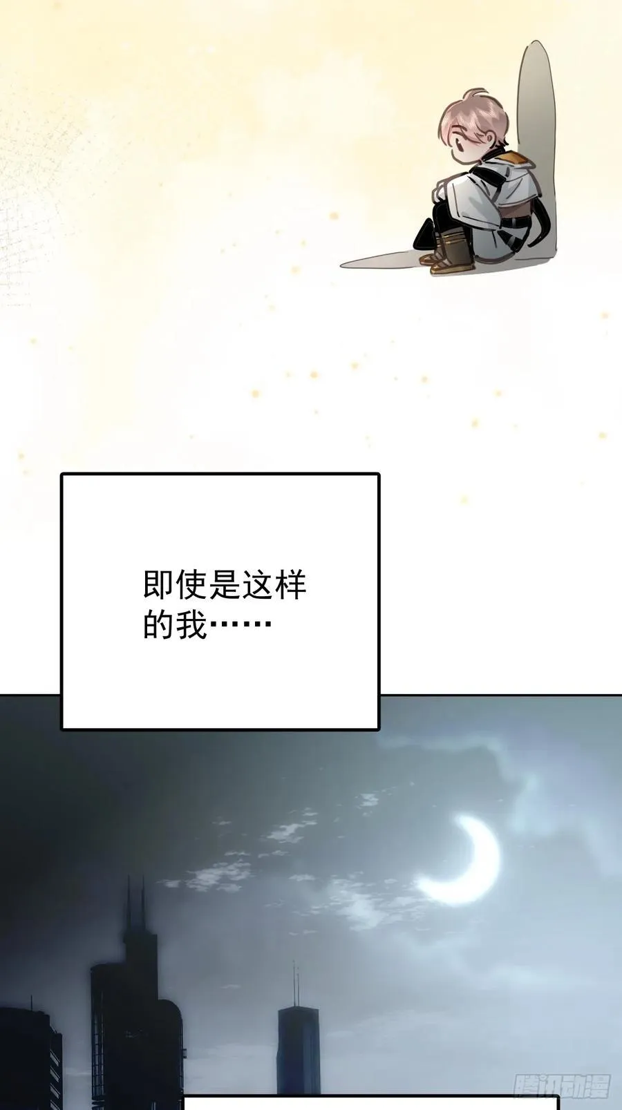 第八十三话 嫉妒74