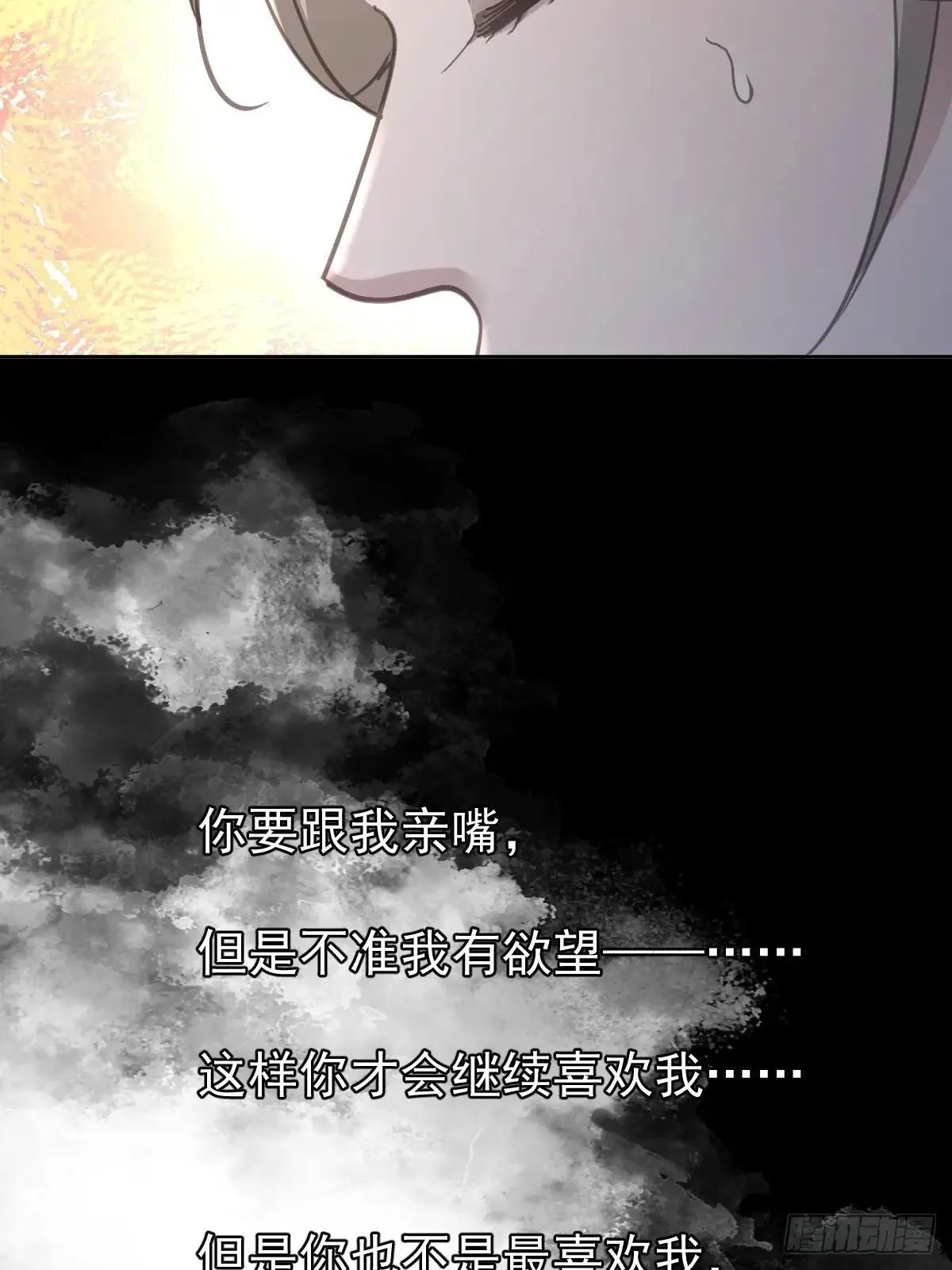 第八十话  确认22