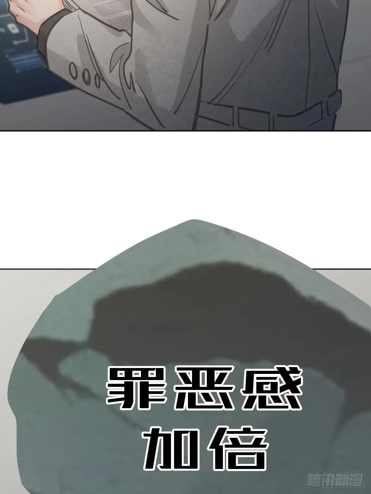第八十话  确认37