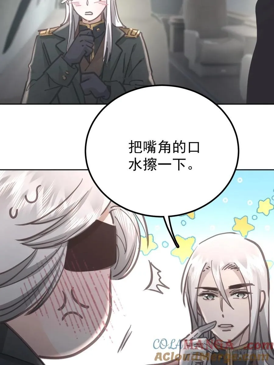 第八十二话 自大18