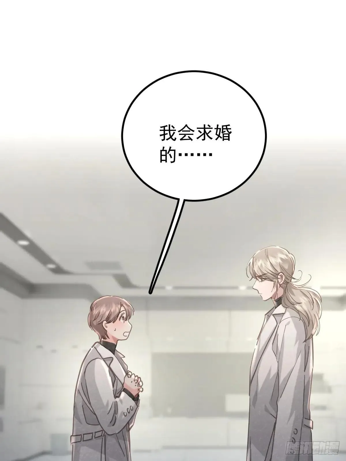 第八十一话  绝交18