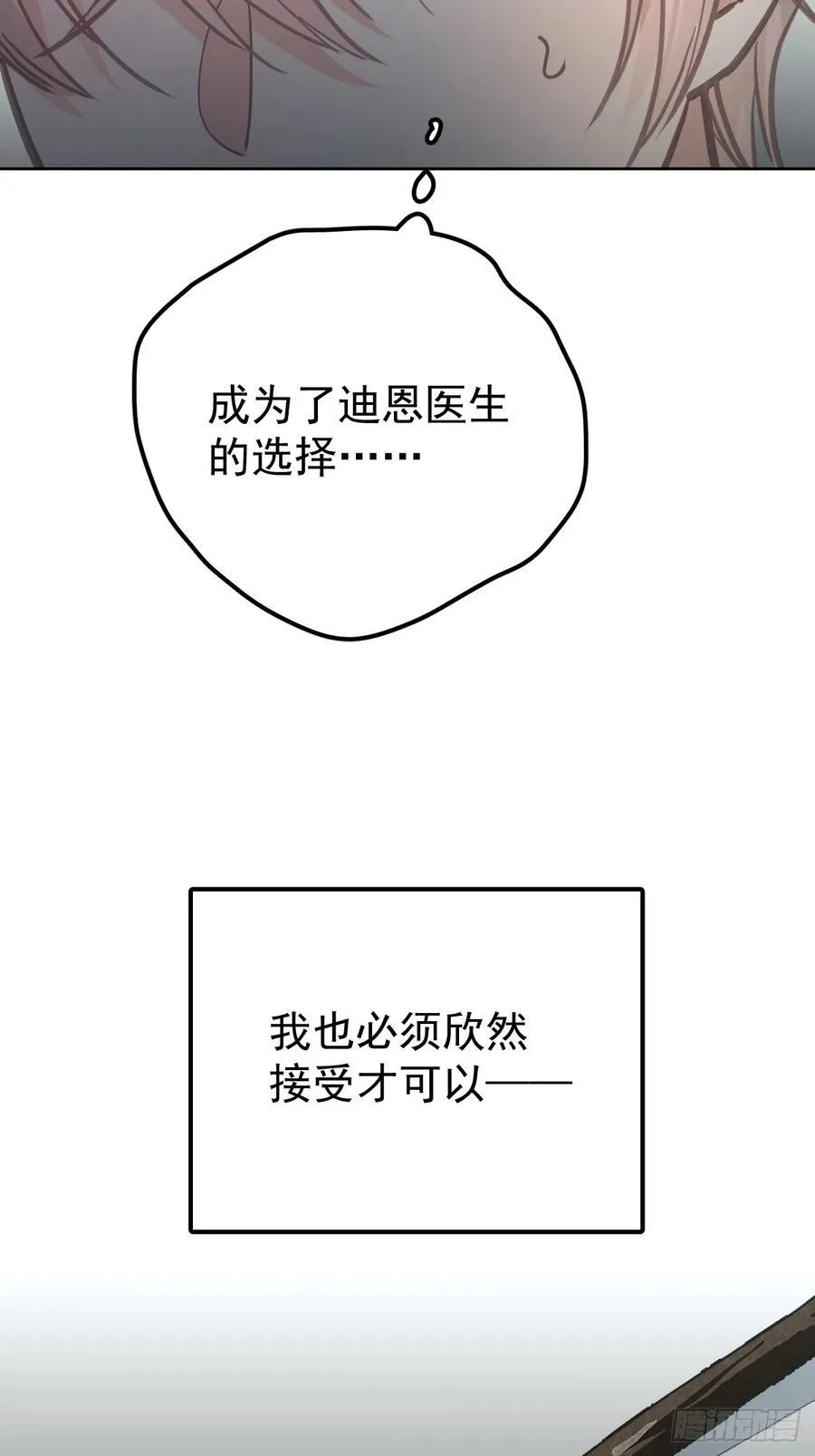 第八十二话 自大53
