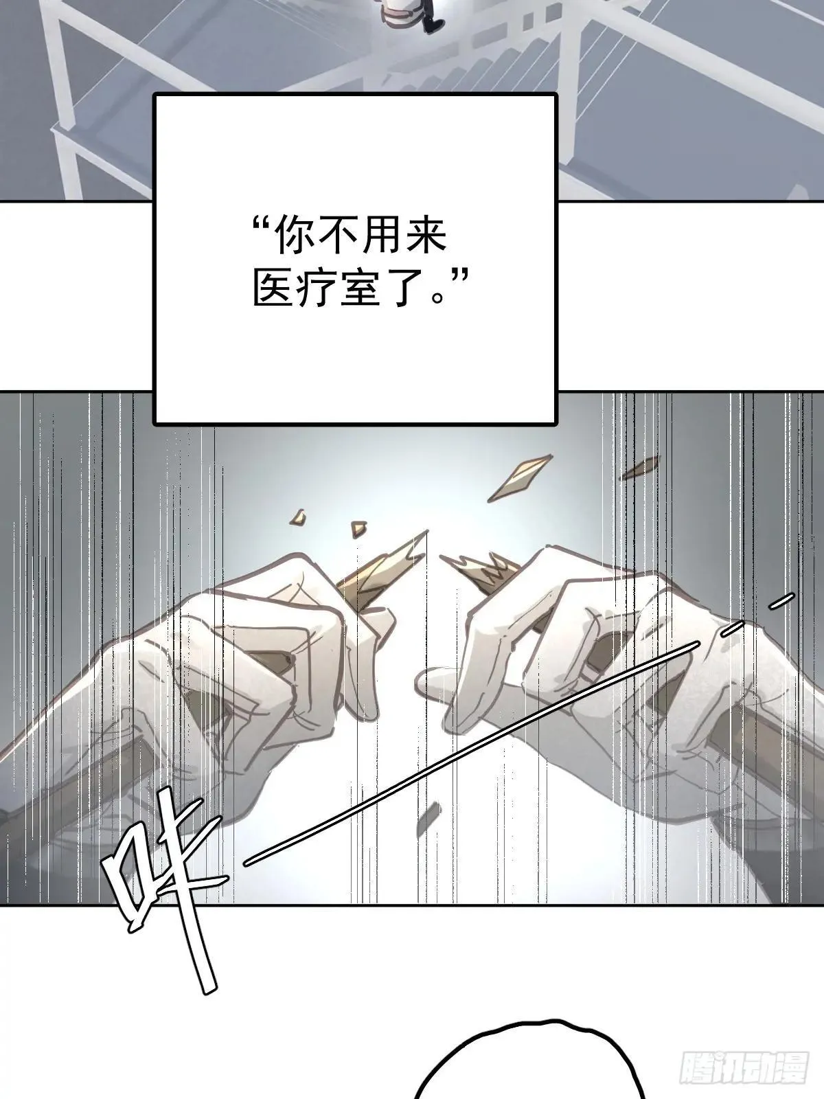 第八十一话  绝交32