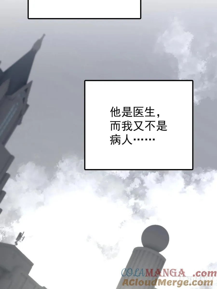 第八十三话 嫉妒42