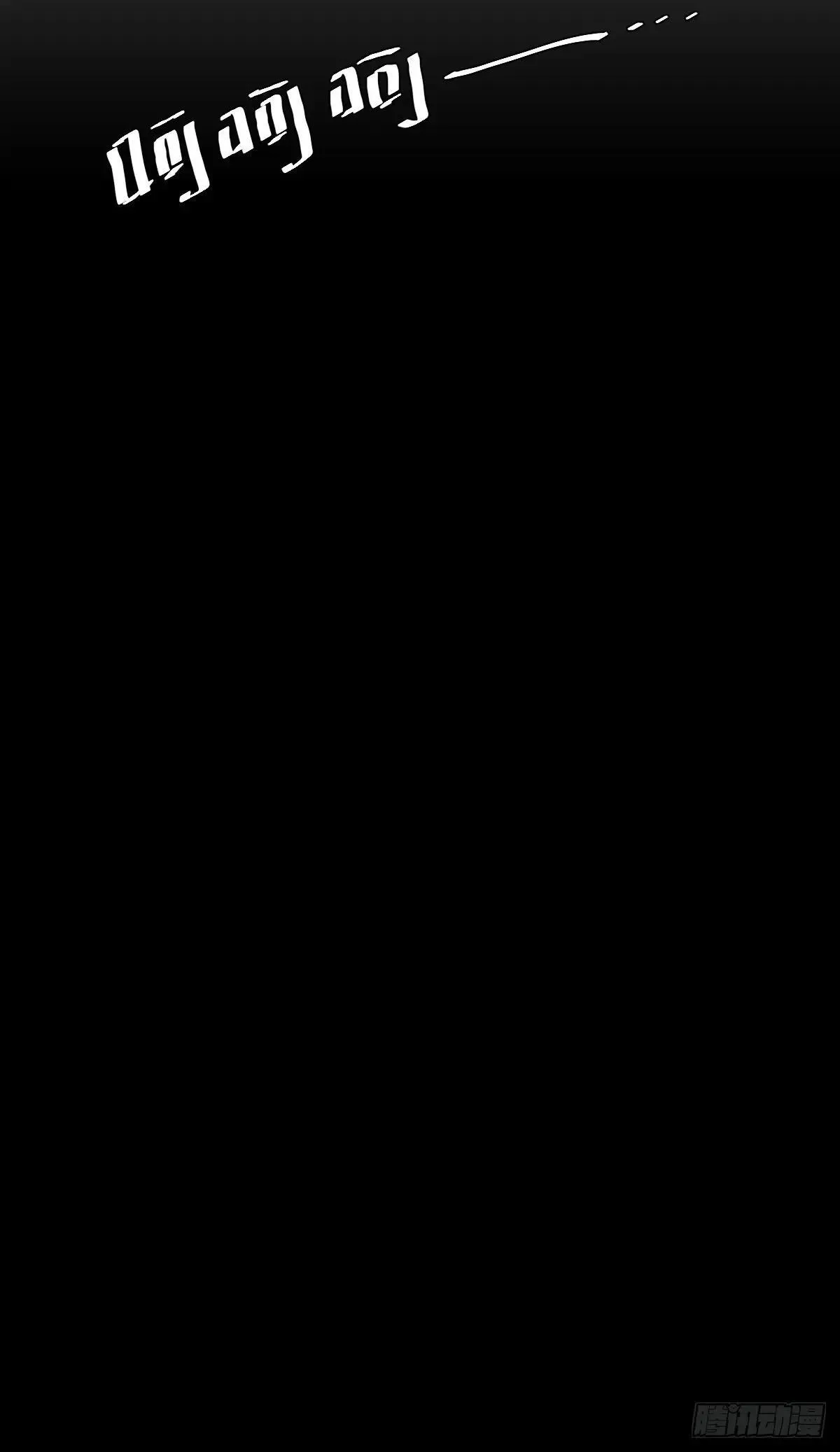 第八十一话  绝交47