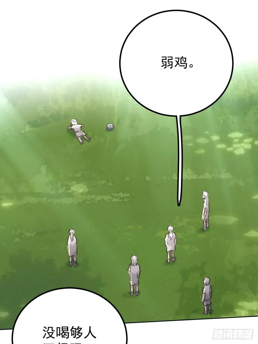 第八十二话 自大8
