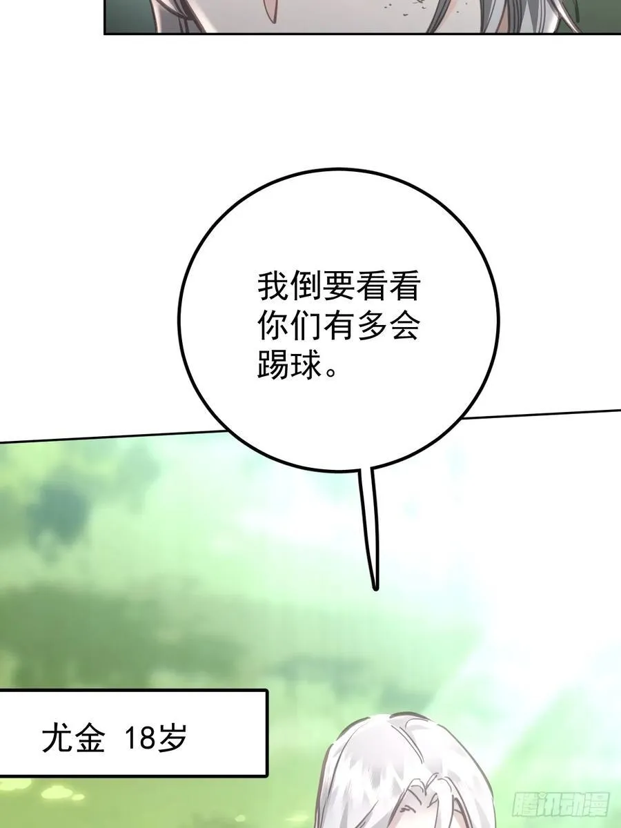 第八十二话 自大11