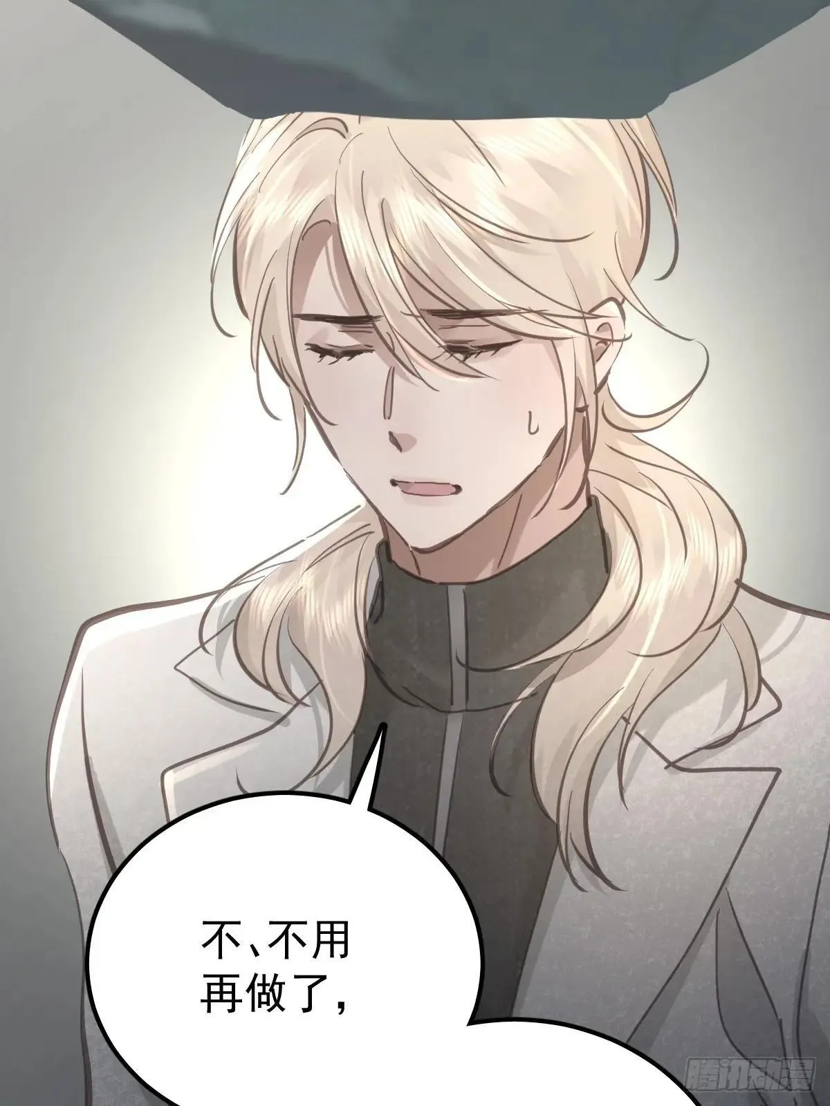 第八十话  确认38