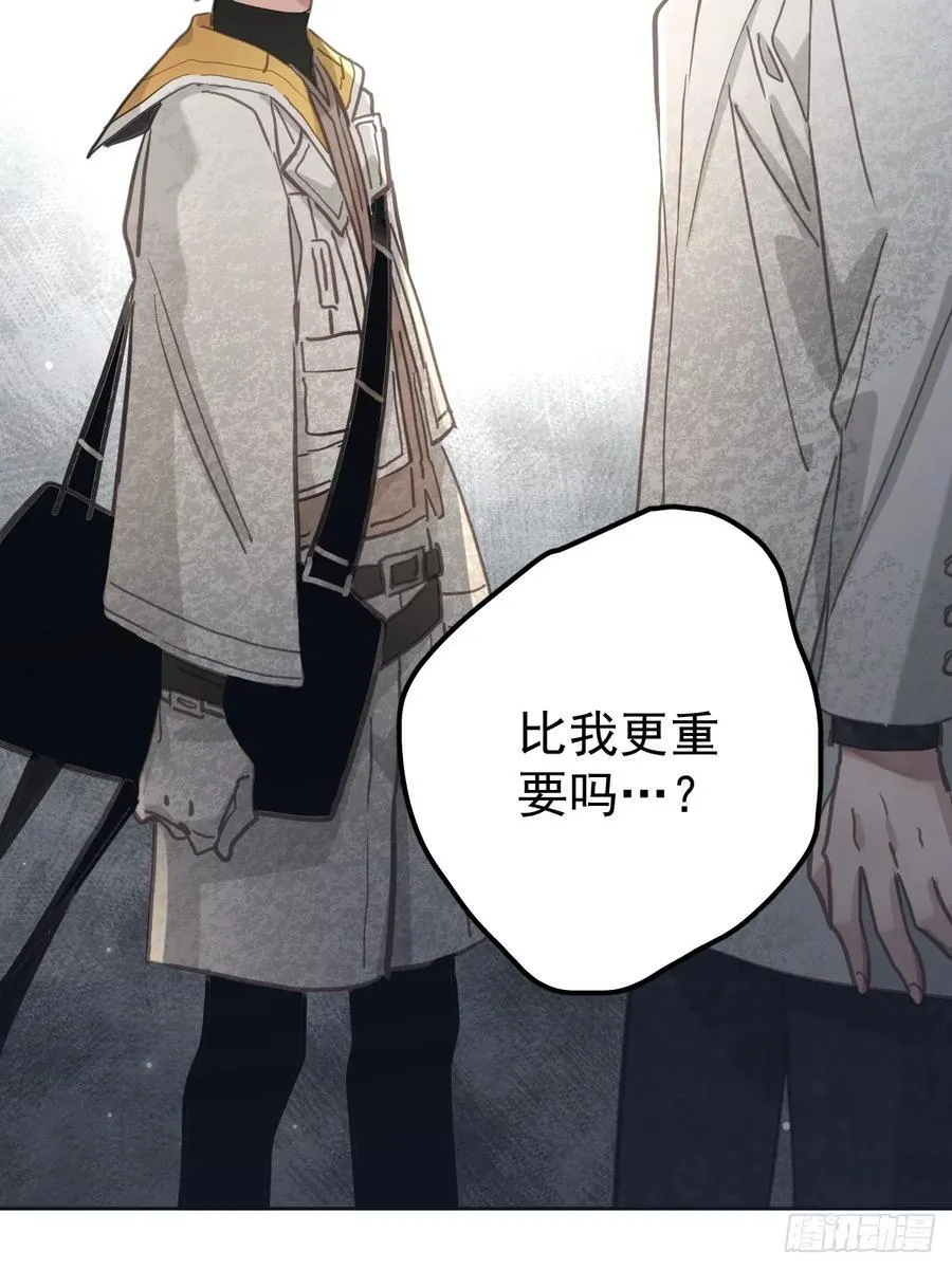第八十三话 嫉妒37