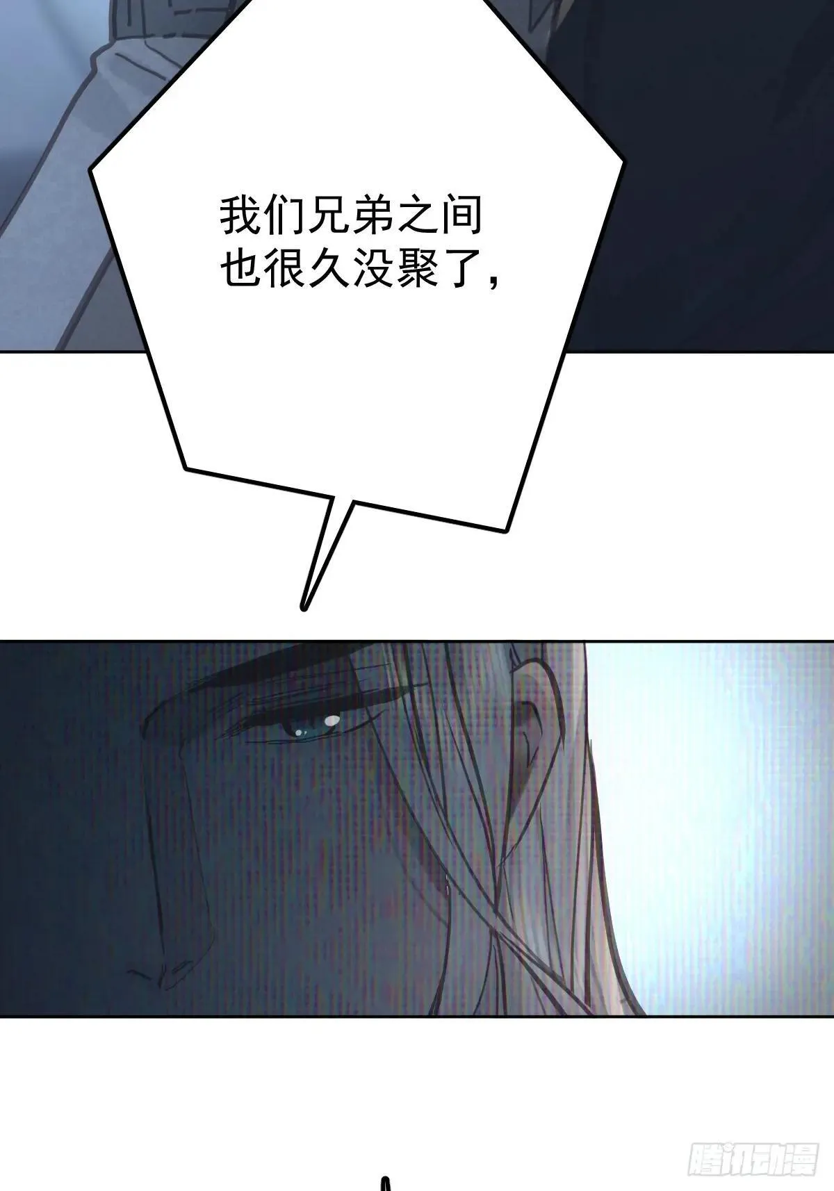 第八十一话  绝交45