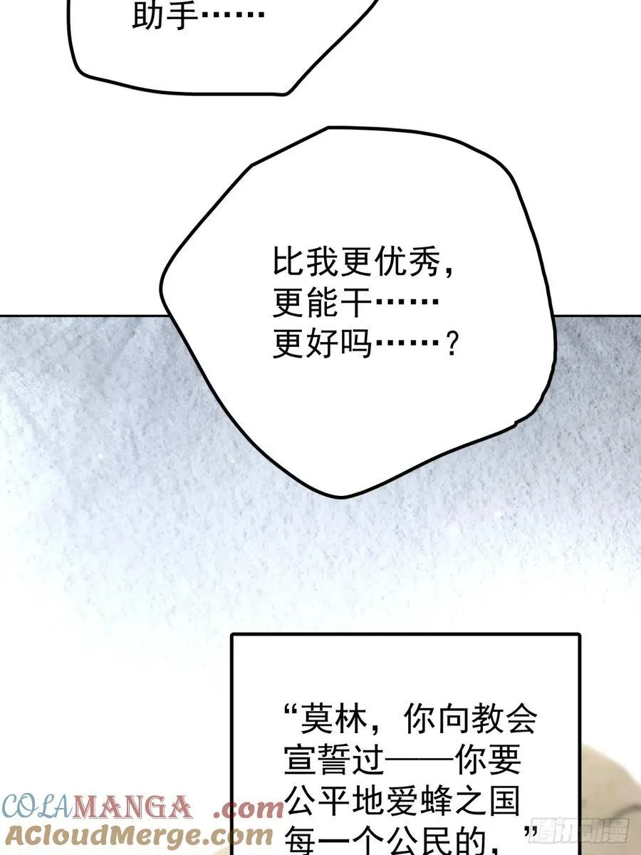 第八十二话 自大45