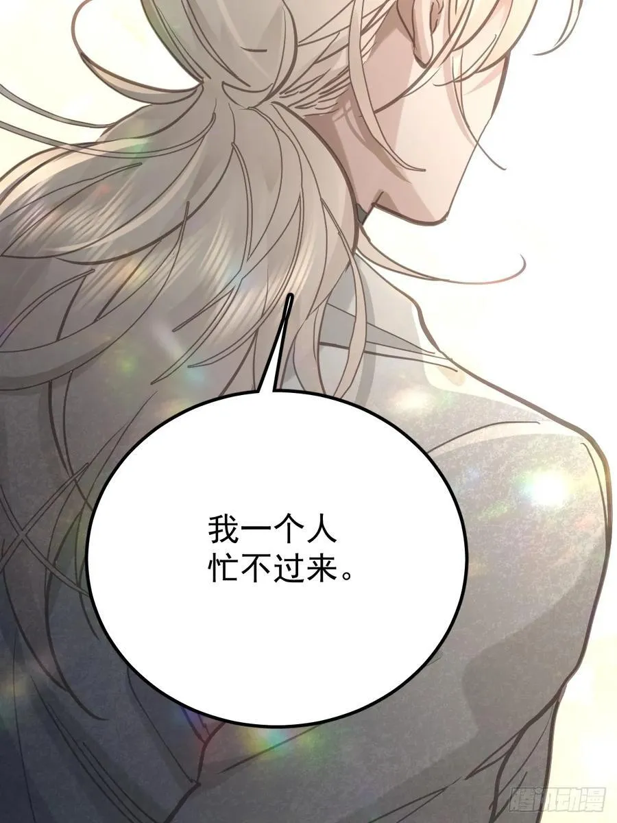 第八十三话 嫉妒53