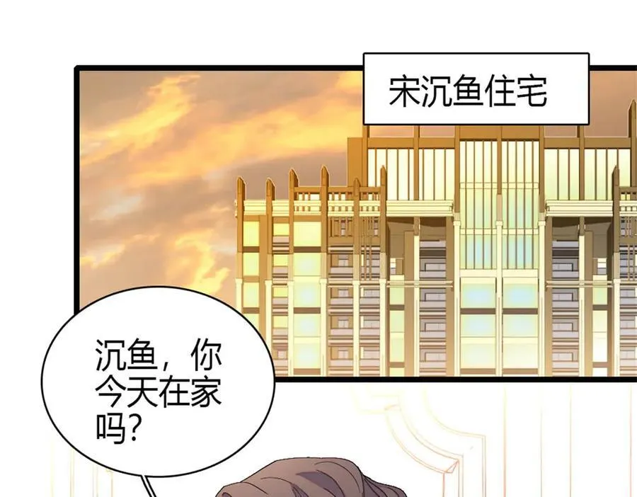 162 恋爱脑也有要有个度吧67