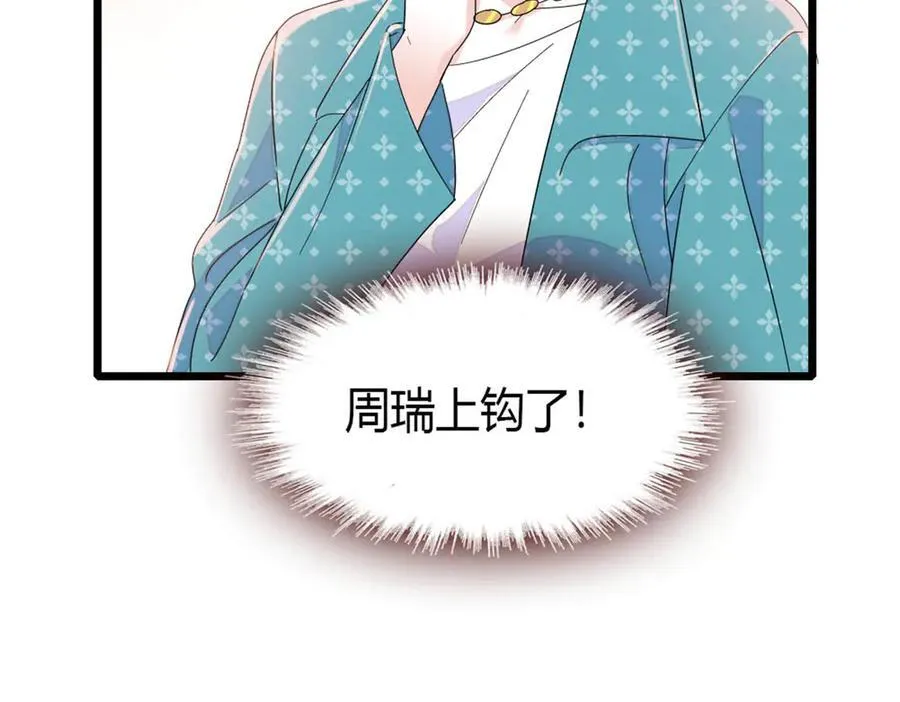 163 得知真相83