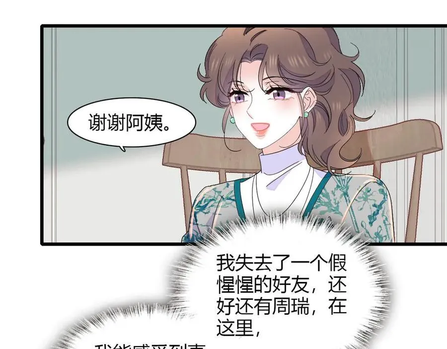 153 给她点教训20