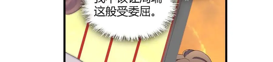 153 给她点教训25