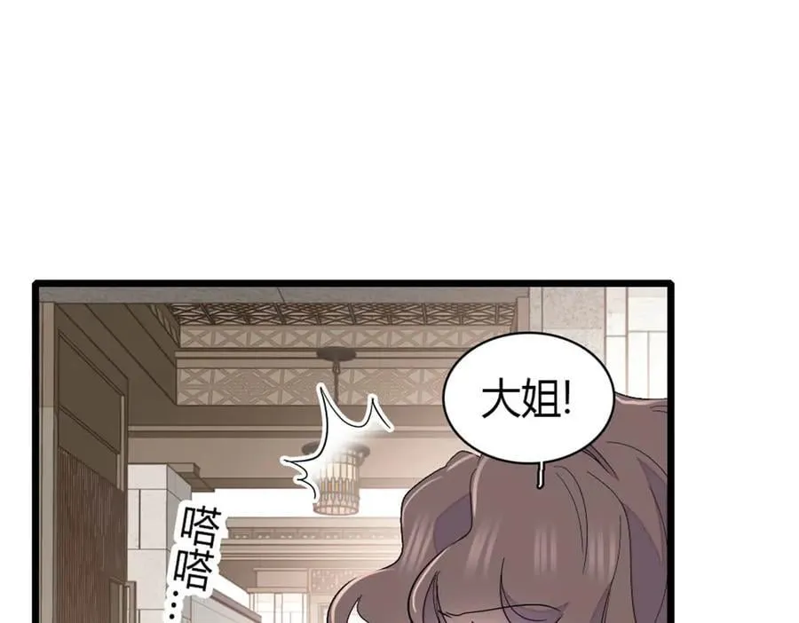 160 二选一74
