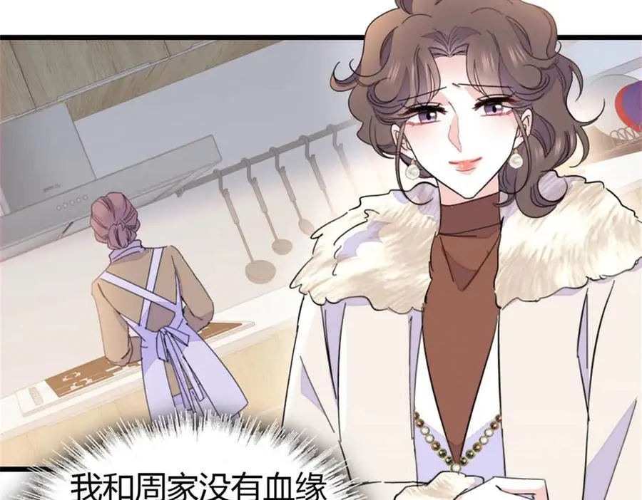158 不知好歹的东西68