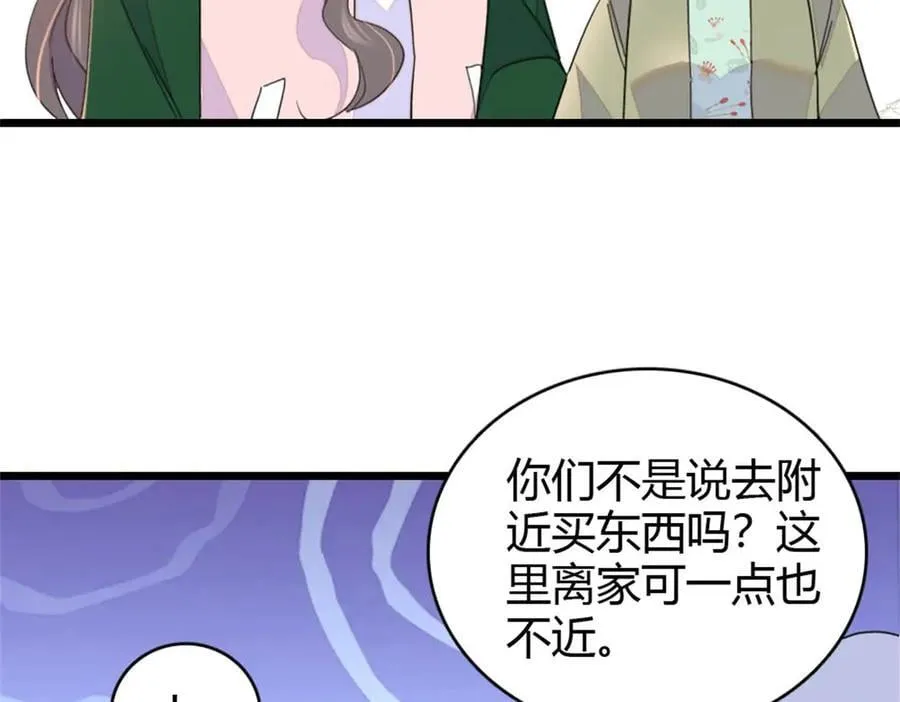 158 不知好歹的东西47