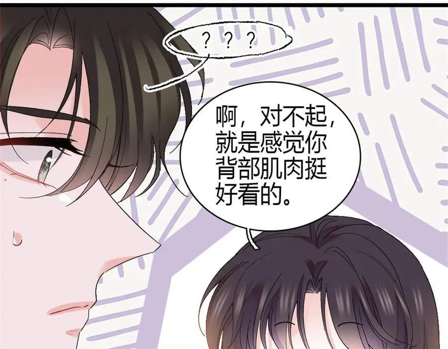 162 恋爱脑也有要有个度吧5