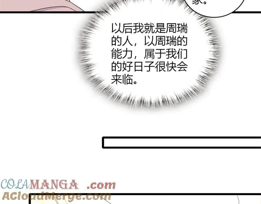 157 两人超级配的63