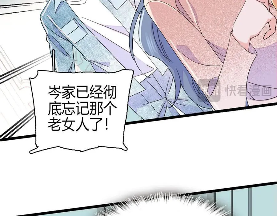 162 恋爱脑也有要有个度吧80