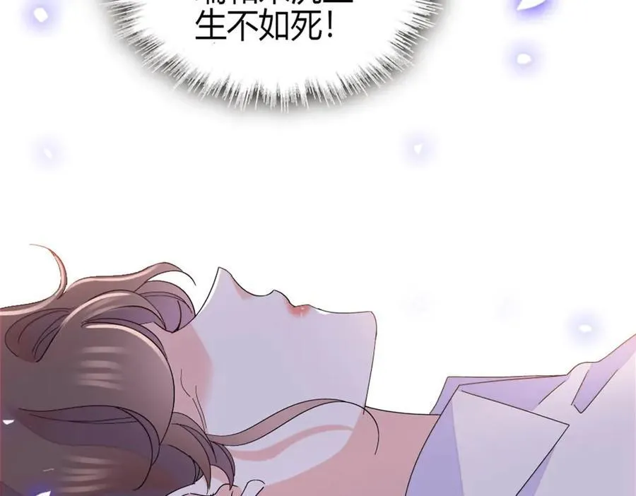 163 得知真相67