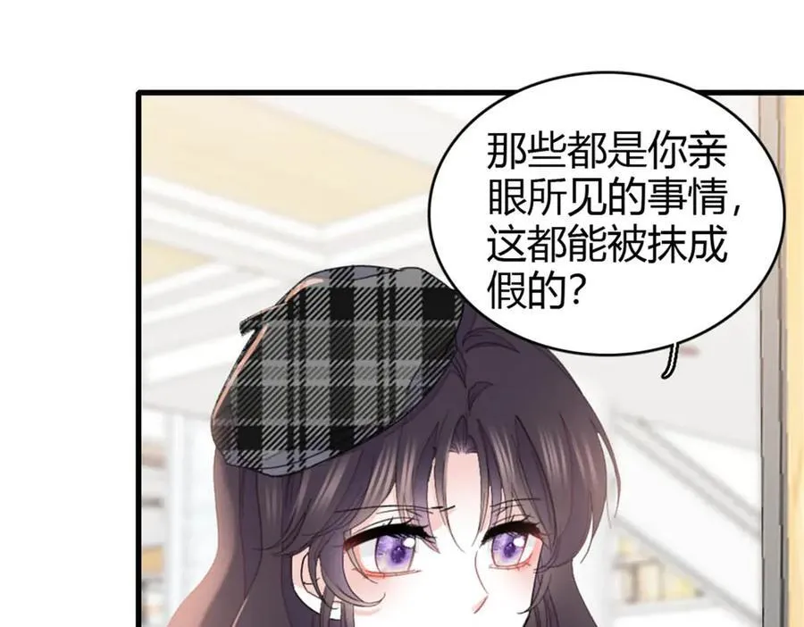 158 不知好歹的东西11