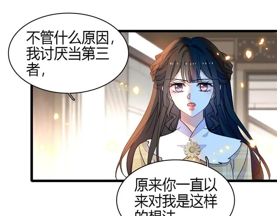 161 蠢是一种病19