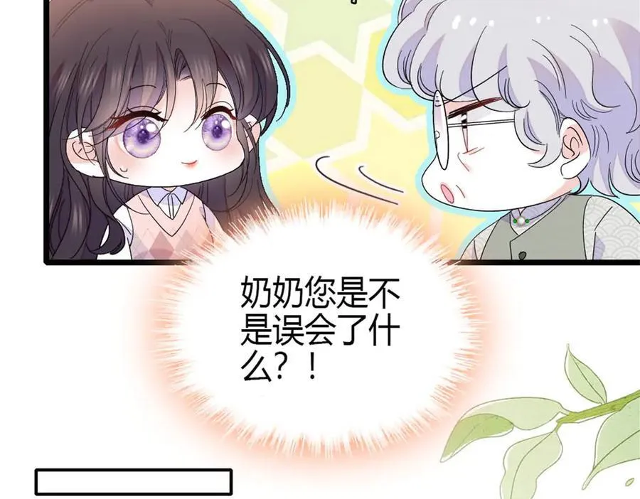 162 恋爱脑也有要有个度吧22