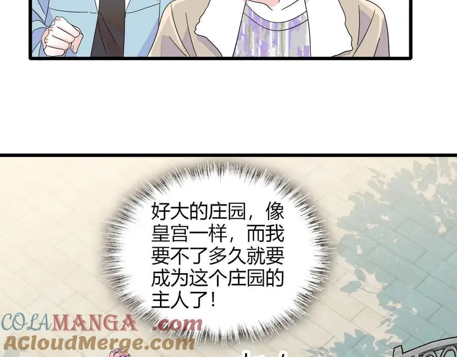 153 给她点教训30