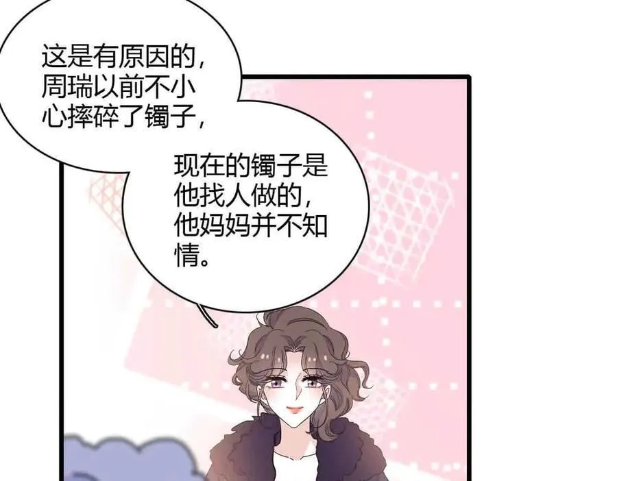 155 公开恋情77
