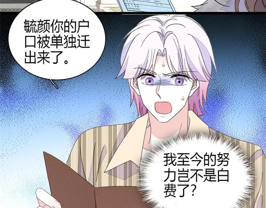 161 蠢是一种病41