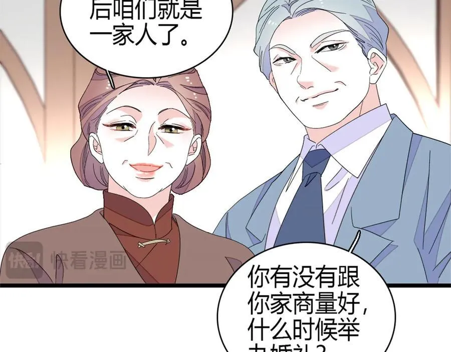 161 蠢是一种病59